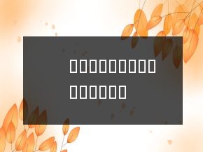 ???????????????