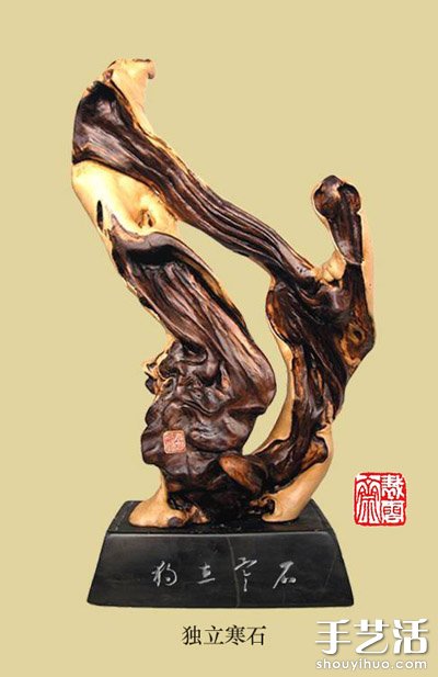 “天然成趣”根雕作品欣賞 -  rpnrmr.com