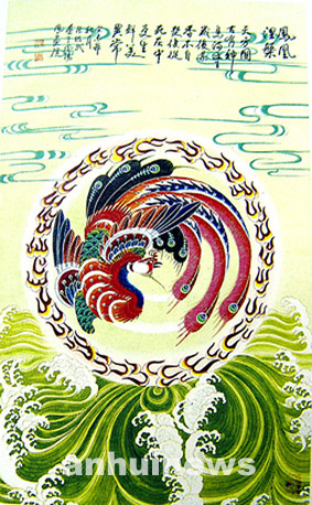 張維武鳳畫作品《鳳凰涅磐》 -  rpnrmr.com