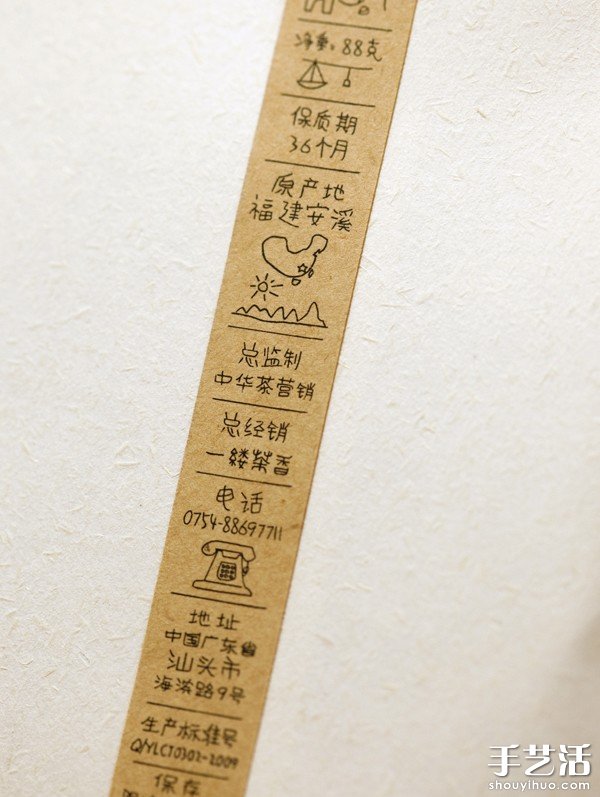 “一縷茶香”烏龍茶包裝圖片欣賞 -  rpnrmr.com