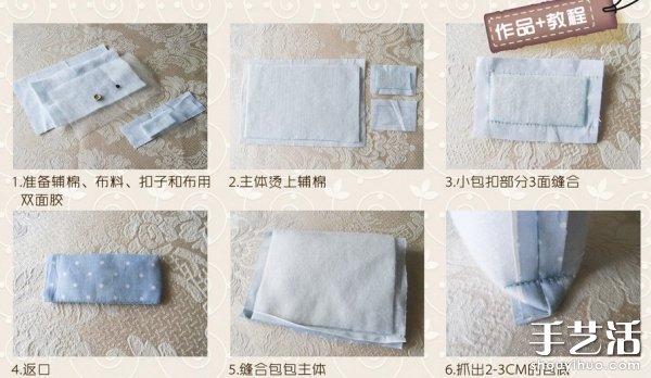 手工制作復(fù)古布藝手機袋 -  rpnrmr.com