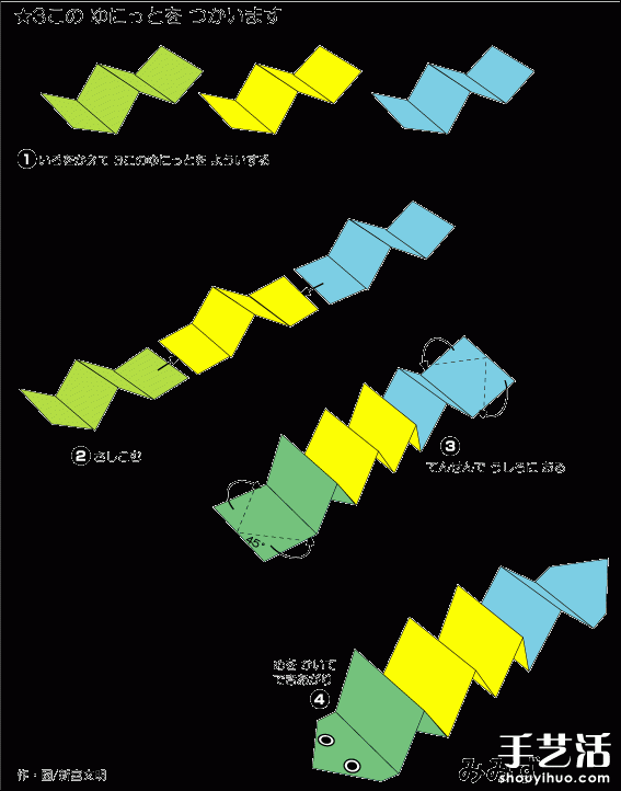 簡(jiǎn)單的毛毛蟲(chóng)折紙方法 -  rpnrmr.com