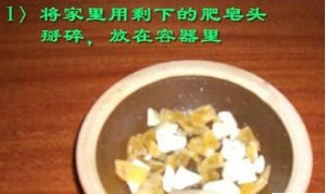 廢物利用實(shí)例：用肥皂頭DIY肥皂紙 -  rpnrmr.com