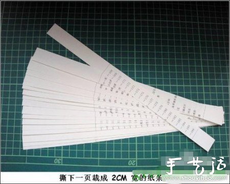 手工DIY個(gè)性小花便簽夾 -  rpnrmr.com
