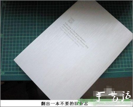 手工DIY個(gè)性小花便簽夾 -  rpnrmr.com