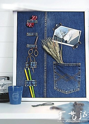 牛仔褲剪裁DIY家居用品 -  rpnrmr.com