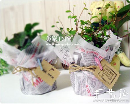 用報(bào)紙DIY裝飾花盆 -  rpnrmr.com