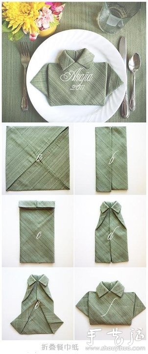 折疊衣服餐巾的DIY方法 -  rpnrmr.com