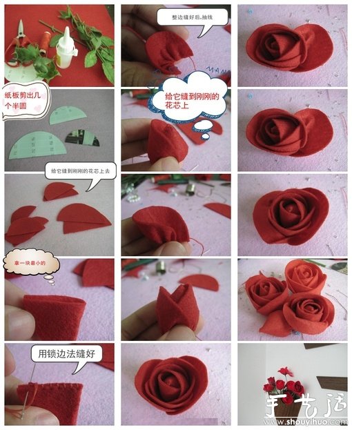 紅玫瑰DIY手工布藝制作 -  rpnrmr.com