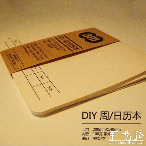 DIY紙質(zhì)桌面文具 -  rpnrmr.com