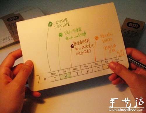 DIY紙質(zhì)桌面文具 -  rpnrmr.com