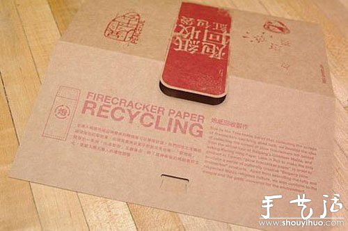 爆竹碎屑做成的紅包 -  rpnrmr.com