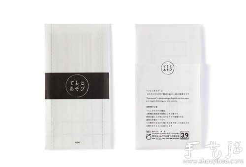折紙筷架 -  rpnrmr.com