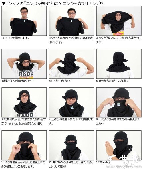 T恤DIY蒙面面具 -  rpnrmr.com