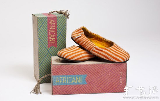 非洲風(fēng)情AFRiCAN休閑鞋包裝盒設(shè)計(jì) -  rpnrmr.com