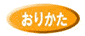螳螂手工折紙教程 -  rpnrmr.com