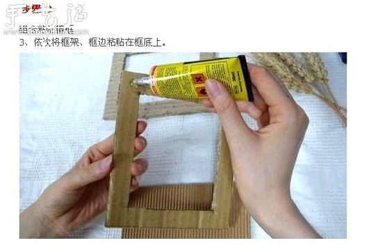 瓦楞紙手工DIY相框 -  rpnrmr.com