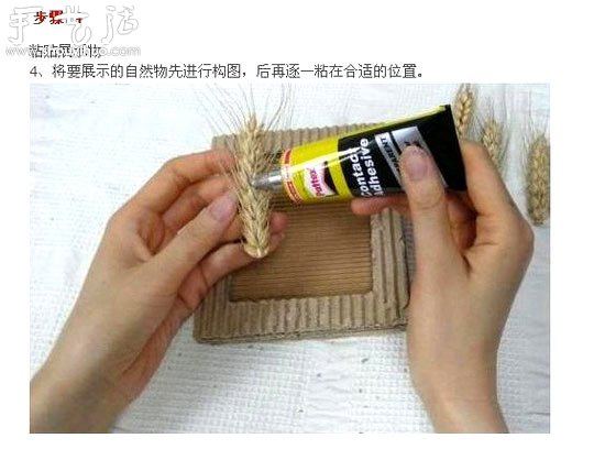 瓦楞紙手工DIY相框 -  rpnrmr.com
