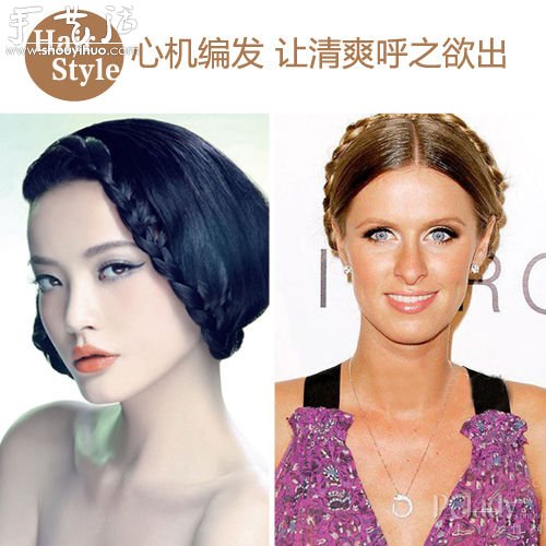 教你DIY明星范兒清爽盤發(fā) -  rpnrmr.com