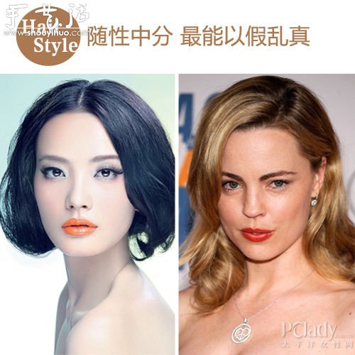 教你DIY明星范兒清爽盤發(fā) -  rpnrmr.com