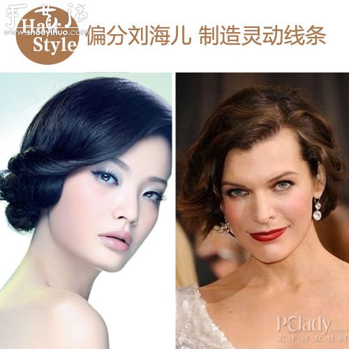 教你DIY明星范兒清爽盤發(fā) -  rpnrmr.com