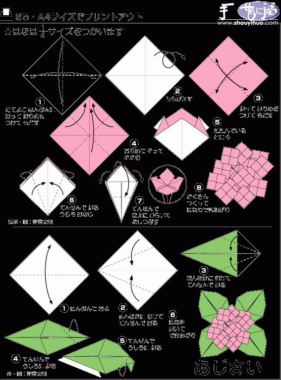 “聚盆子”花折紙方法 -  rpnrmr.com