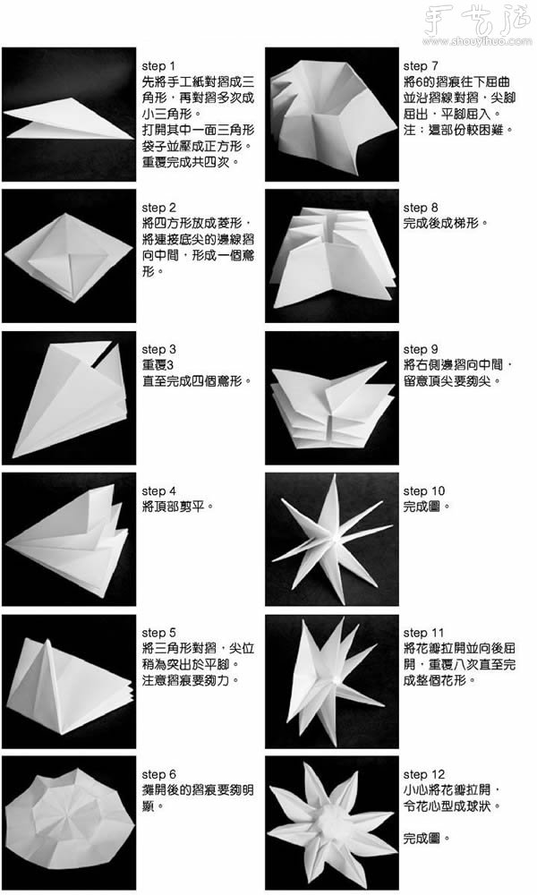 太陽(yáng)花的手工折紙方法 -  rpnrmr.com