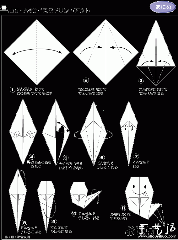 鬼魂折紙手工方法 -  rpnrmr.com