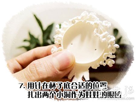 一次性紙杯DIY制作可愛小娃娃的方法 -  rpnrmr.com