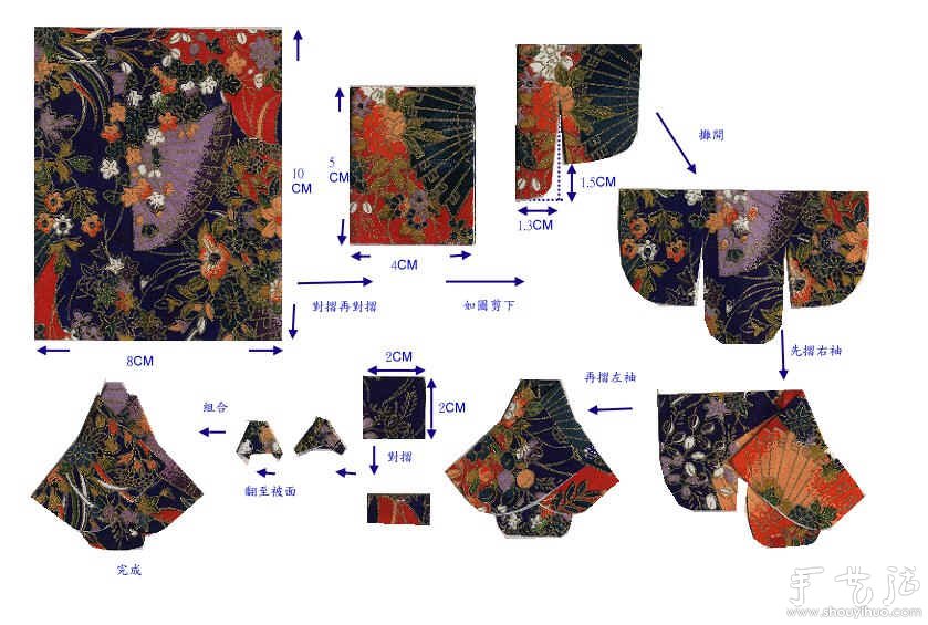 日本和服小紙人書簽的折紙教程 -  rpnrmr.com
