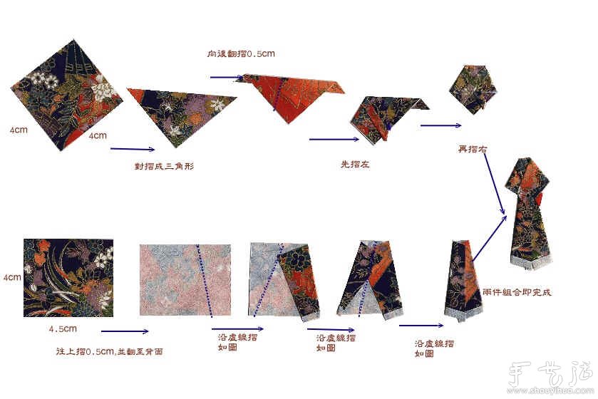 日本和服小紙人書簽的折紙教程 -  rpnrmr.com