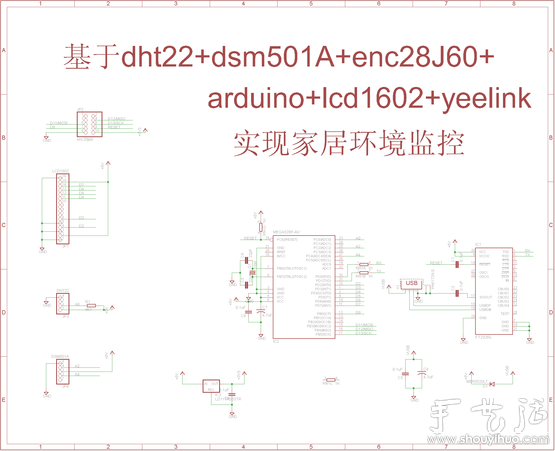 自制Arduino檢測(cè)器關(guān)注空氣質(zhì)量 -  rpnrmr.com