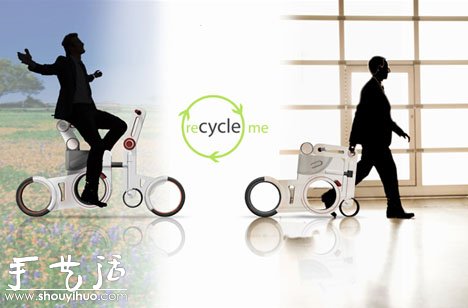 可回收塑料制成的折疊自行車ReCycle Me -  rpnrmr.com