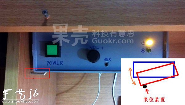 DIY隱藏式藍(lán)牙音箱 -  rpnrmr.com