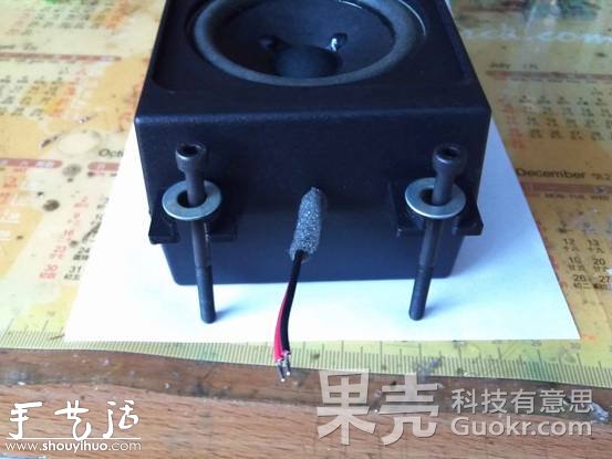 DIY隱藏式藍(lán)牙音箱 -  rpnrmr.com