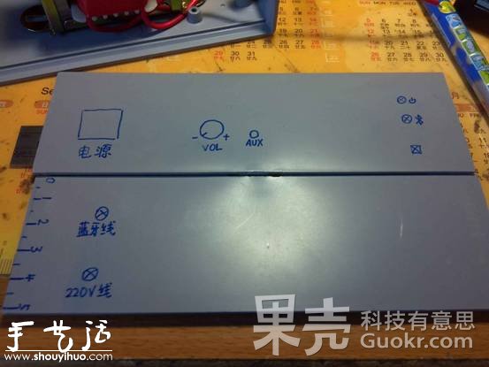 DIY隱藏式藍(lán)牙音箱 -  rpnrmr.com