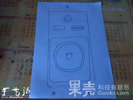 DIY隱藏式藍(lán)牙音箱 -  rpnrmr.com