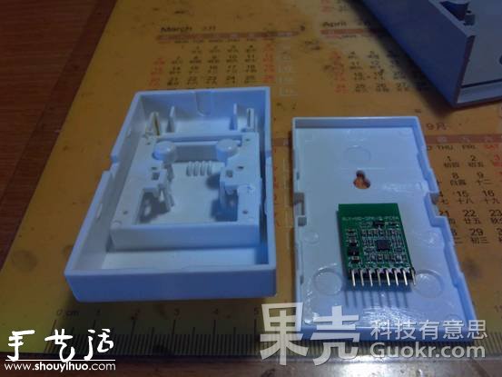 DIY隱藏式藍(lán)牙音箱 -  rpnrmr.com