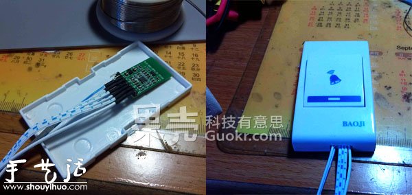 DIY隱藏式藍(lán)牙音箱 -  rpnrmr.com