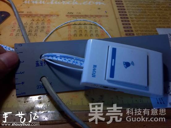 DIY隱藏式藍(lán)牙音箱 -  rpnrmr.com