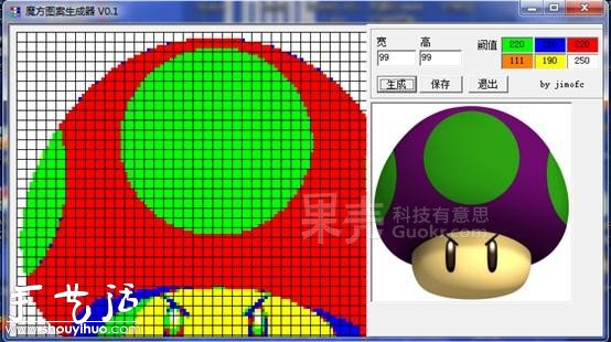 魔方拼圖手工DIY教程 -  rpnrmr.com