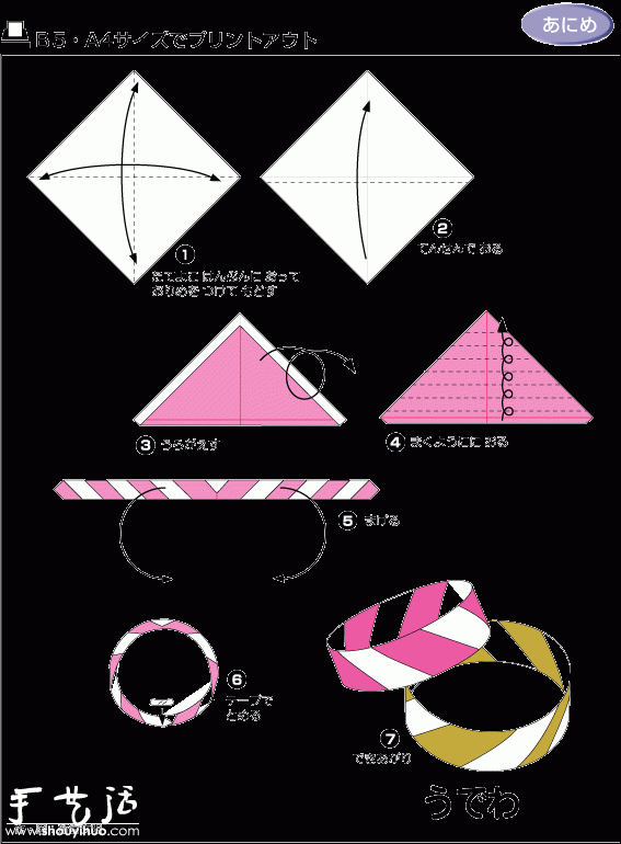 戒指折紙方法 -  rpnrmr.com