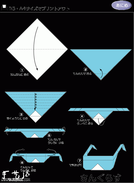 太陽眼鏡折紙方法 -  rpnrmr.com
