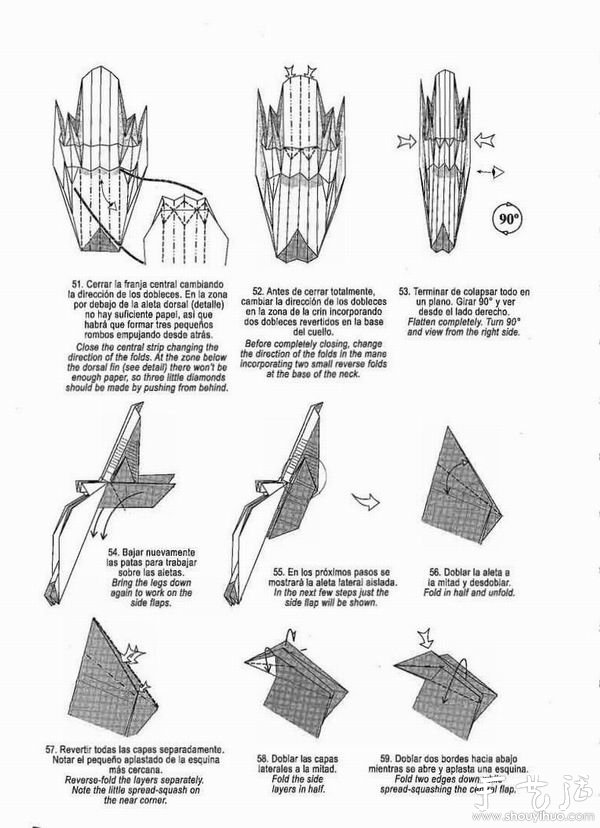 海馬手工制作方法 -  rpnrmr.com