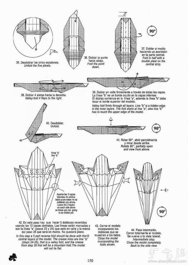 海馬手工制作方法 -  rpnrmr.com