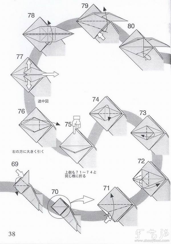 暴龍折紙方法 -  rpnrmr.com