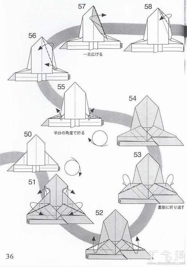 暴龍折紙方法 -  rpnrmr.com