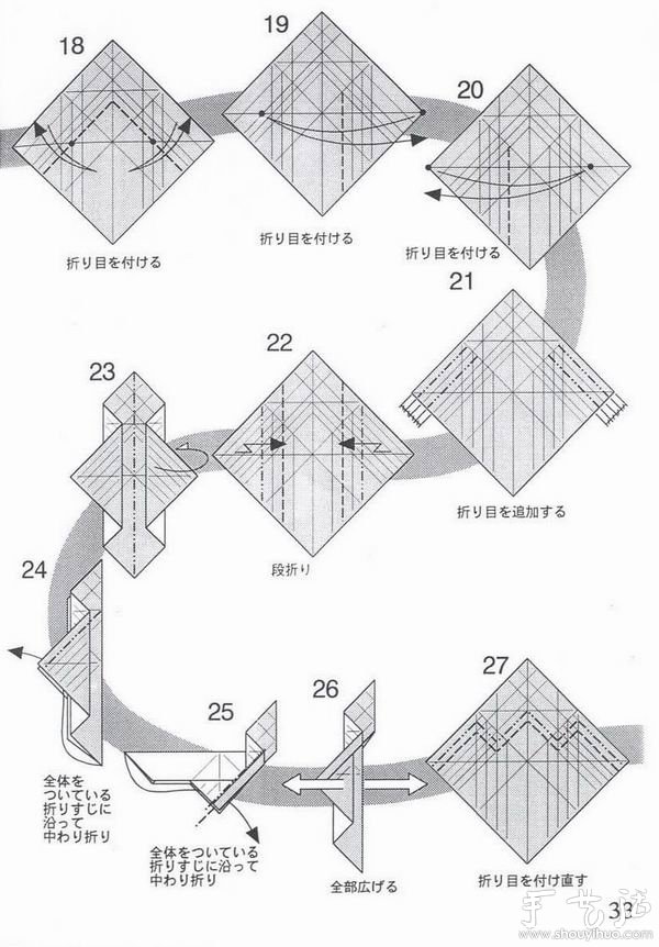 暴龍折紙方法 -  rpnrmr.com