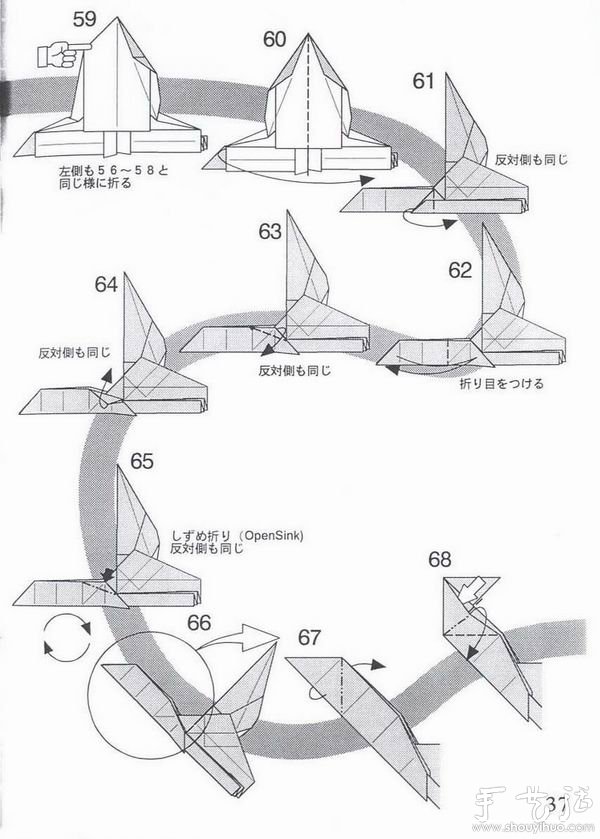 暴龍折紙方法 -  rpnrmr.com