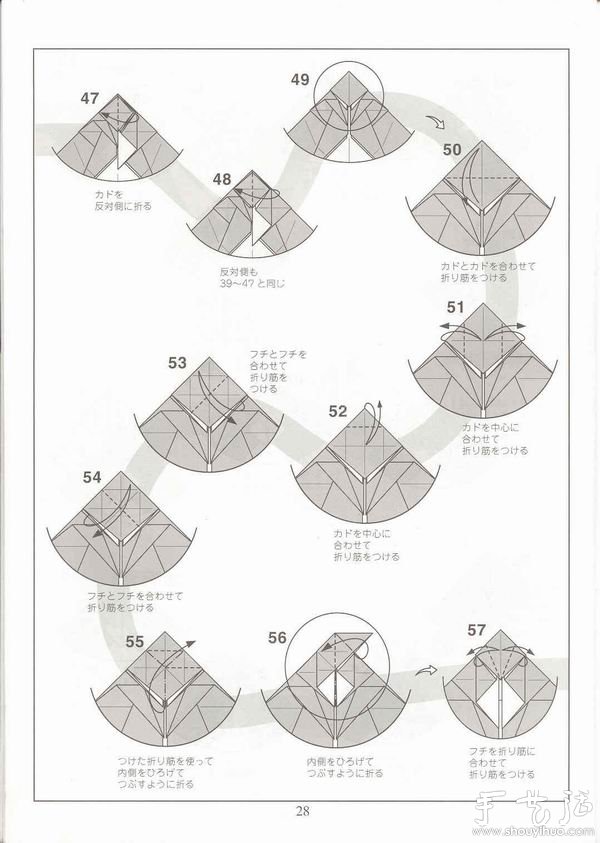 三角龍的折紙方法 -  rpnrmr.com
